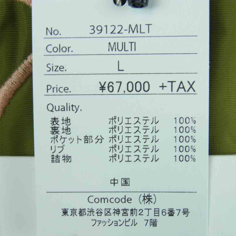 PAM パム 39122-MLT MASTERS FROG REVERSIBLE BOMBER JACKET リバーシブル ボンバー ジャケット MA-1 L【新古品】【未使用】【中古】