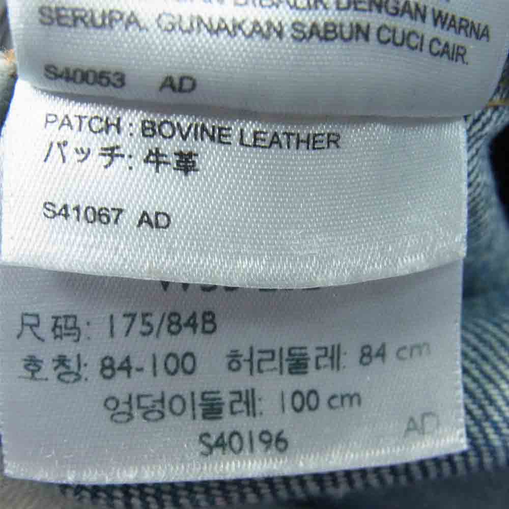 Levi's リーバイス MADE & CRAFTED メイドアンドクラフテッド 512 スリム テーパード デニム パンツ 日本製 インディゴブルー系 W33 L32【中古】