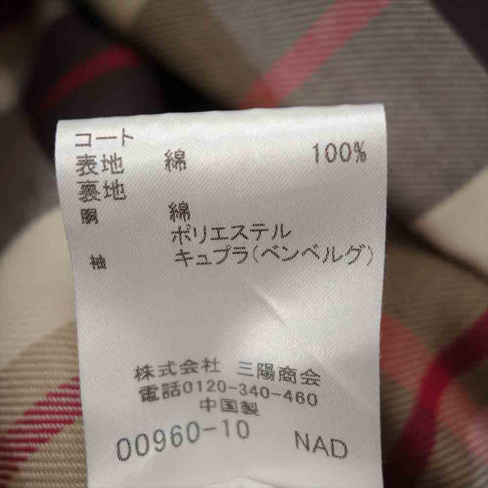 Mackintosh マッキントッシュ DUNKELD ML ギャバジン ステンカラー 40【中古】