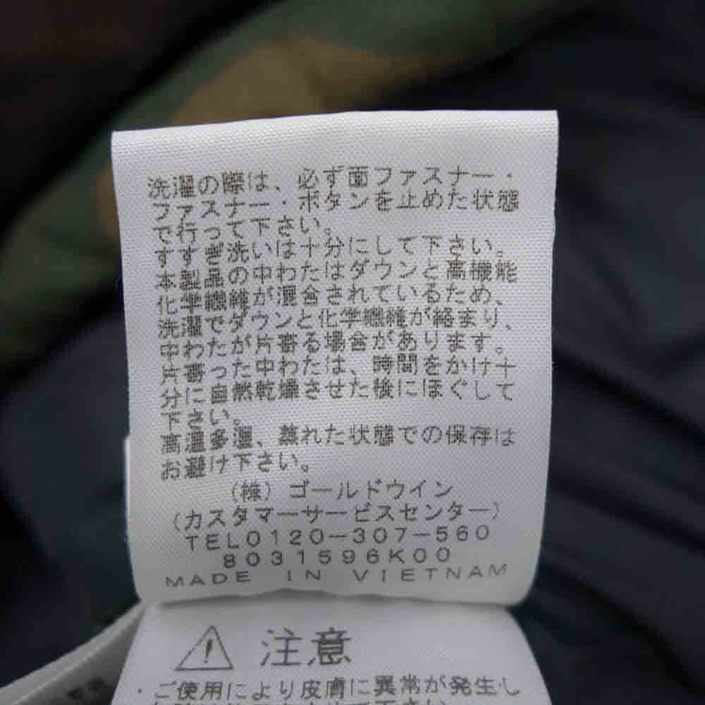 THE NORTH FACE ノースフェイス ND91845 Novelty Light Jacket カモフラ バルトロ ライト ダウン ジャケット M【中古】