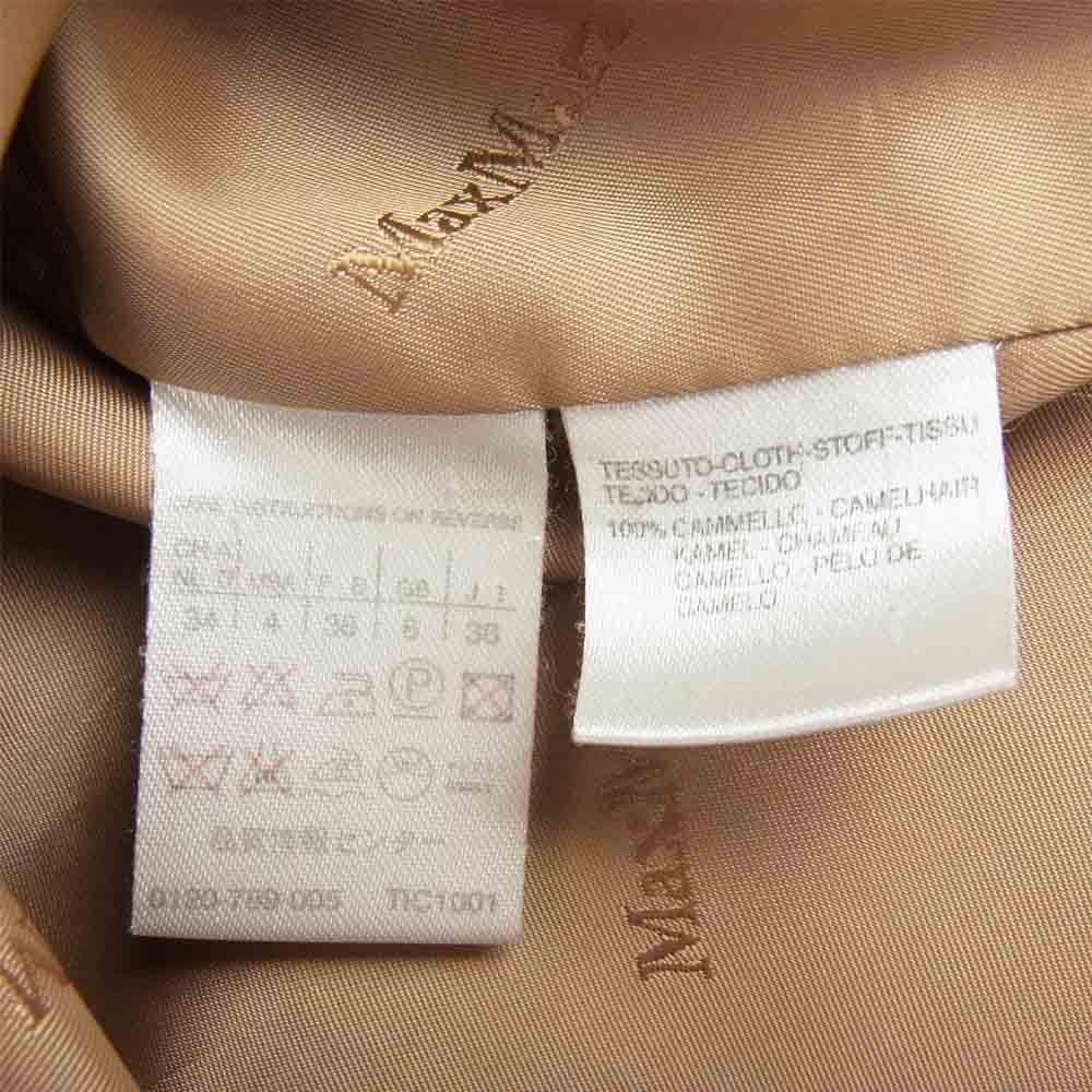 MAX MARA マックスマーラ 白タグ イタリア製 キャメル100％ ロング コート ベージュ系 34【中古】