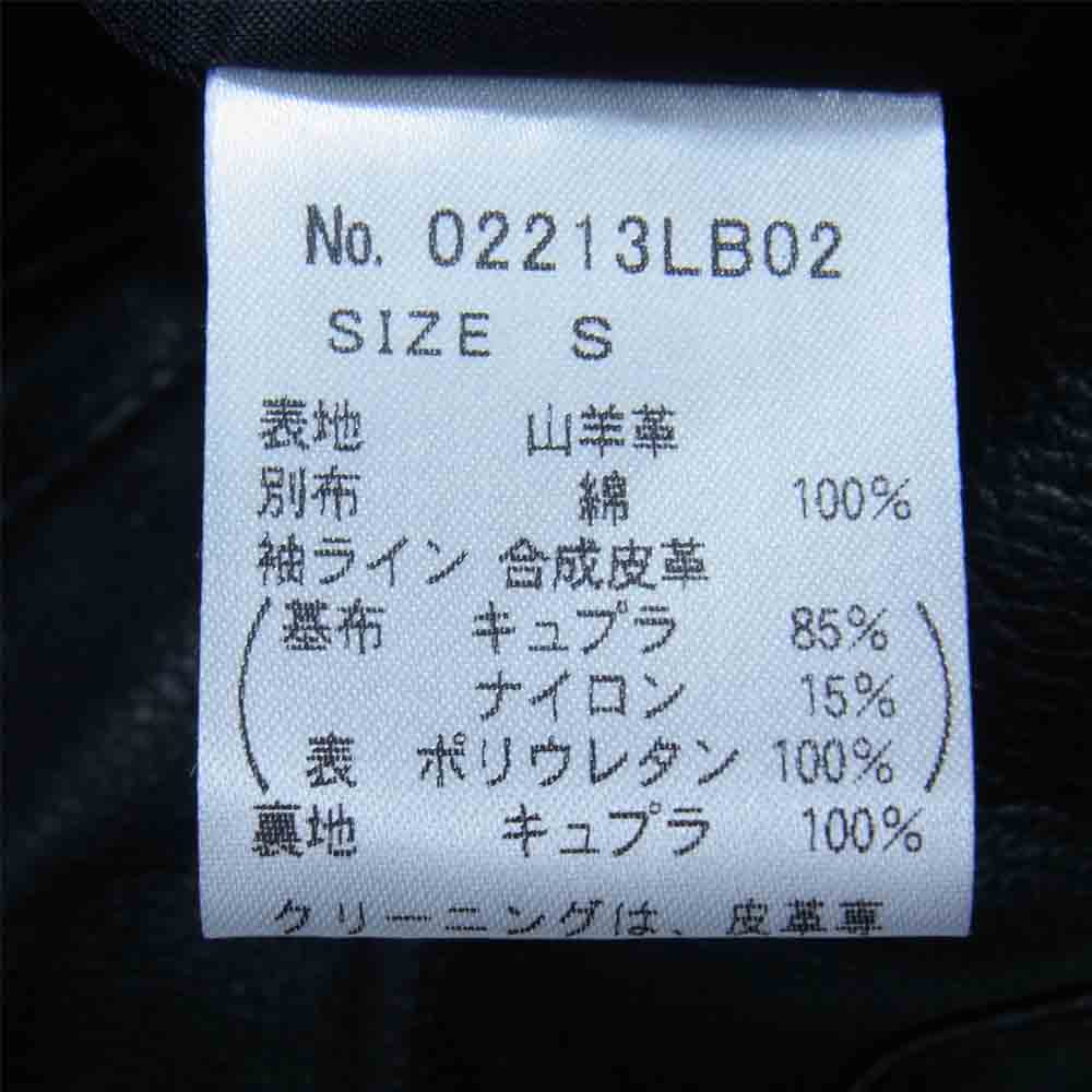 HYSTERIC GLAMOUR ヒステリックグラマー 02213LB02 ゴートレザー シングル ライダース ジャケット ブラック系 S【新古品】【未使用】【中古】