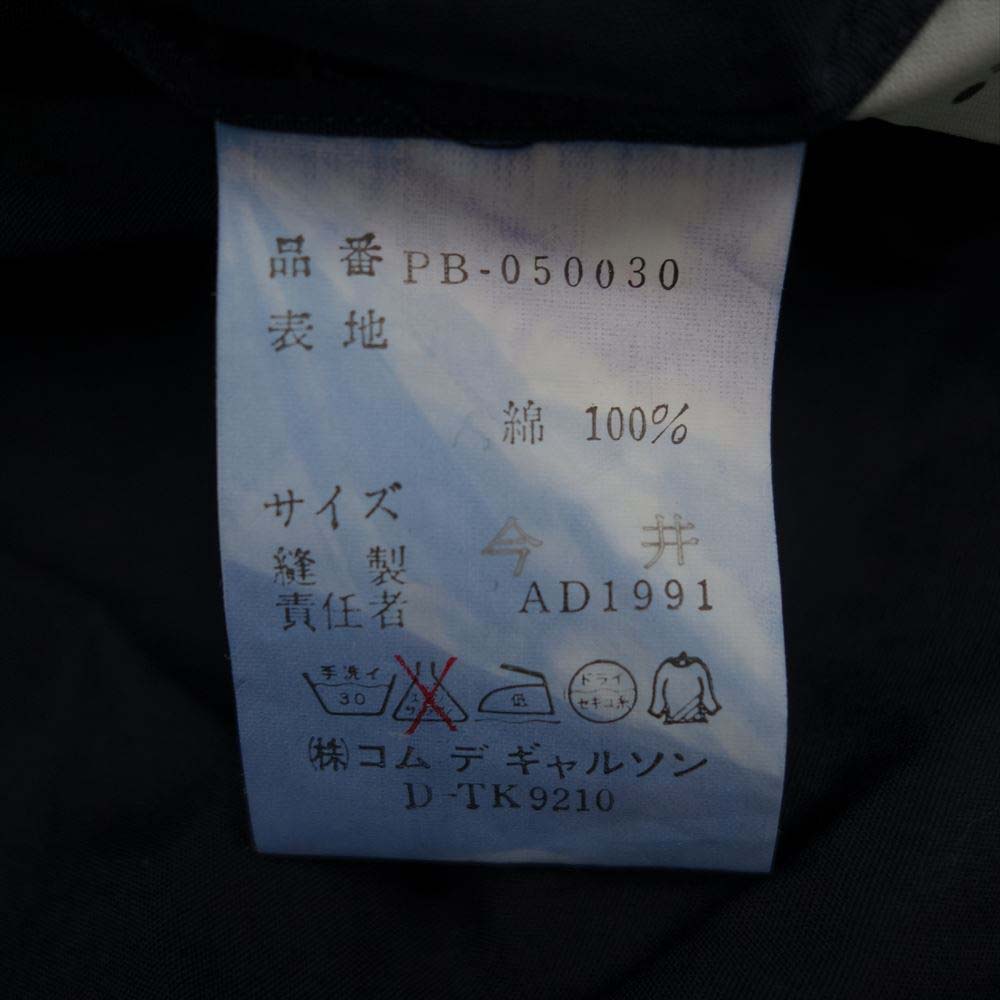 COMME des GARCONS コムデギャルソン HOMME PLUS ヴィンテージ オムプリュス 90s AD1991 PB-050030 襟切替 サイドスリット シャツ ネイビー系 表記なし【中古】