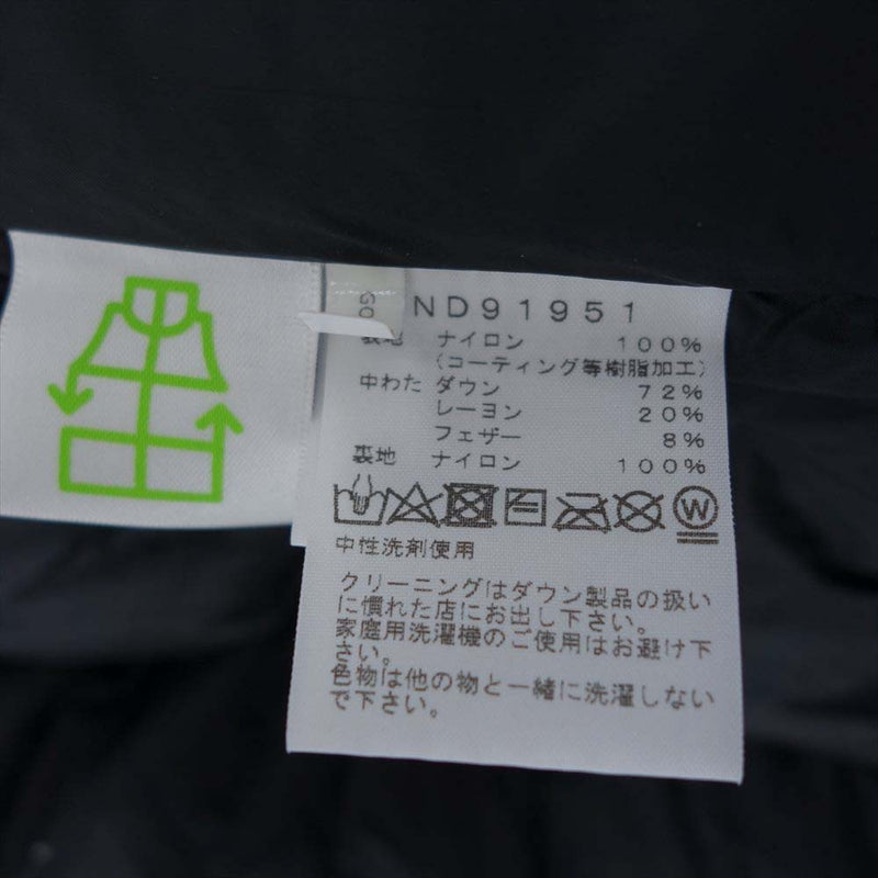 THE NORTH FACE ノースフェイス ND91951 BALTRO LIGHT JACKET カモ バルトロライト ダウンジャケット カーキ系 ブラック系 カモフラ M【中古】