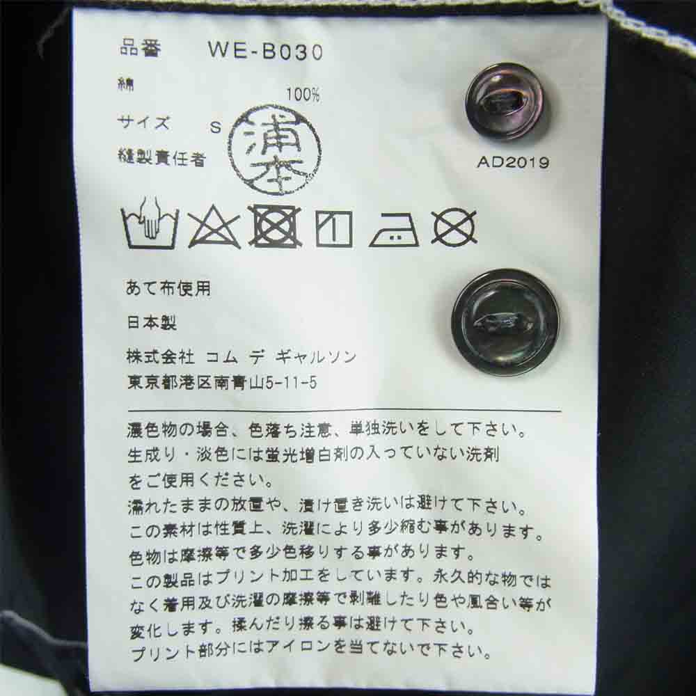 JUNYA WATANABE COMME des GARCONS MAN ジュンヤワタナベコムデギャルソンマン AD2019 WE-B030 WORK DETAIL SHIRT ワーク ディティール 長袖 シャツ ブラック系 S【美品】【中古】