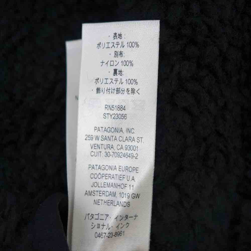 patagonia パタゴニア 21AW 23056 Classic Retro-X Jacket クラシック レトロX ジャケット フリース Black w/Black M Black w/Black M【新古品】【未使用】【中古】