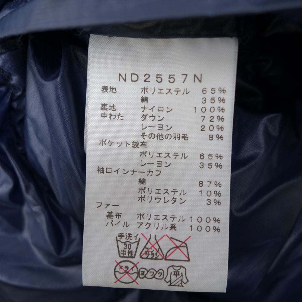 THE NORTH FACE ノースフェイス ND2557N Puple LABEL パープルレーベル ロングセロー ダウンコート ネイビー系 L【中古】