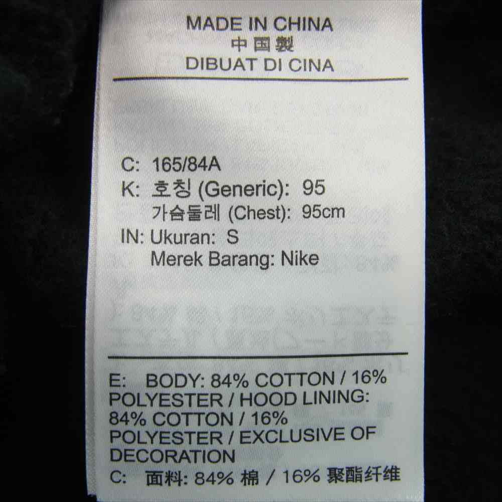 NIKE ナイキ TRAVIS SCOTT CU0458-010 UTILITY HOODIE トラヴィススコット ユーティリティ フーディ パーカー ブラック系 S【中古】
