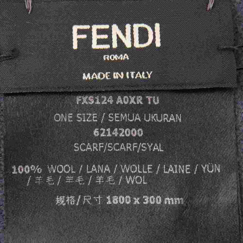 FENDI フェンディ 国内正規品 DSM FXS124 ドーバーストリートマーケット カプセルコレクション マフラー グレー系【極上美品】【中古】