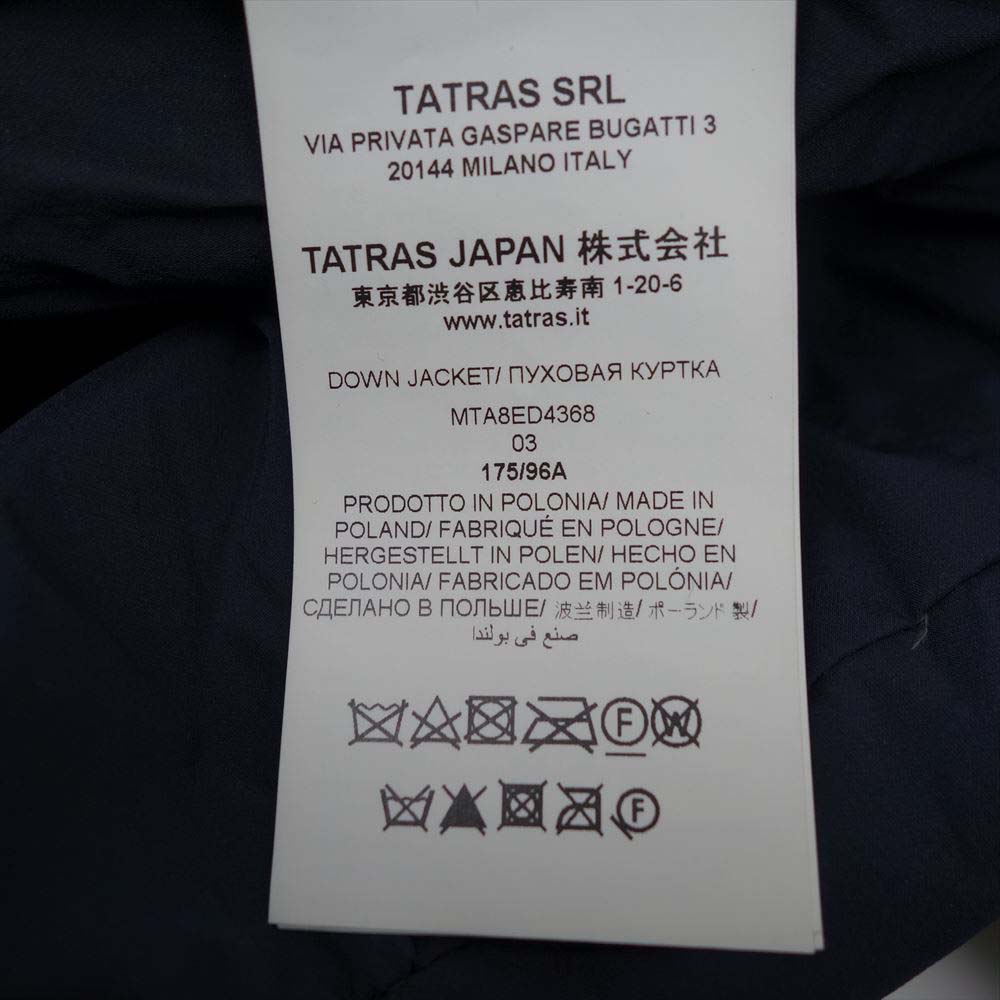 TATRAS タトラス 17AW  MTA8ED4368 国内正規品 EDIFICE エディフィス 別注 ストレッチ ナイロン ダウン ジャケット 3 ネイビー系【中古】