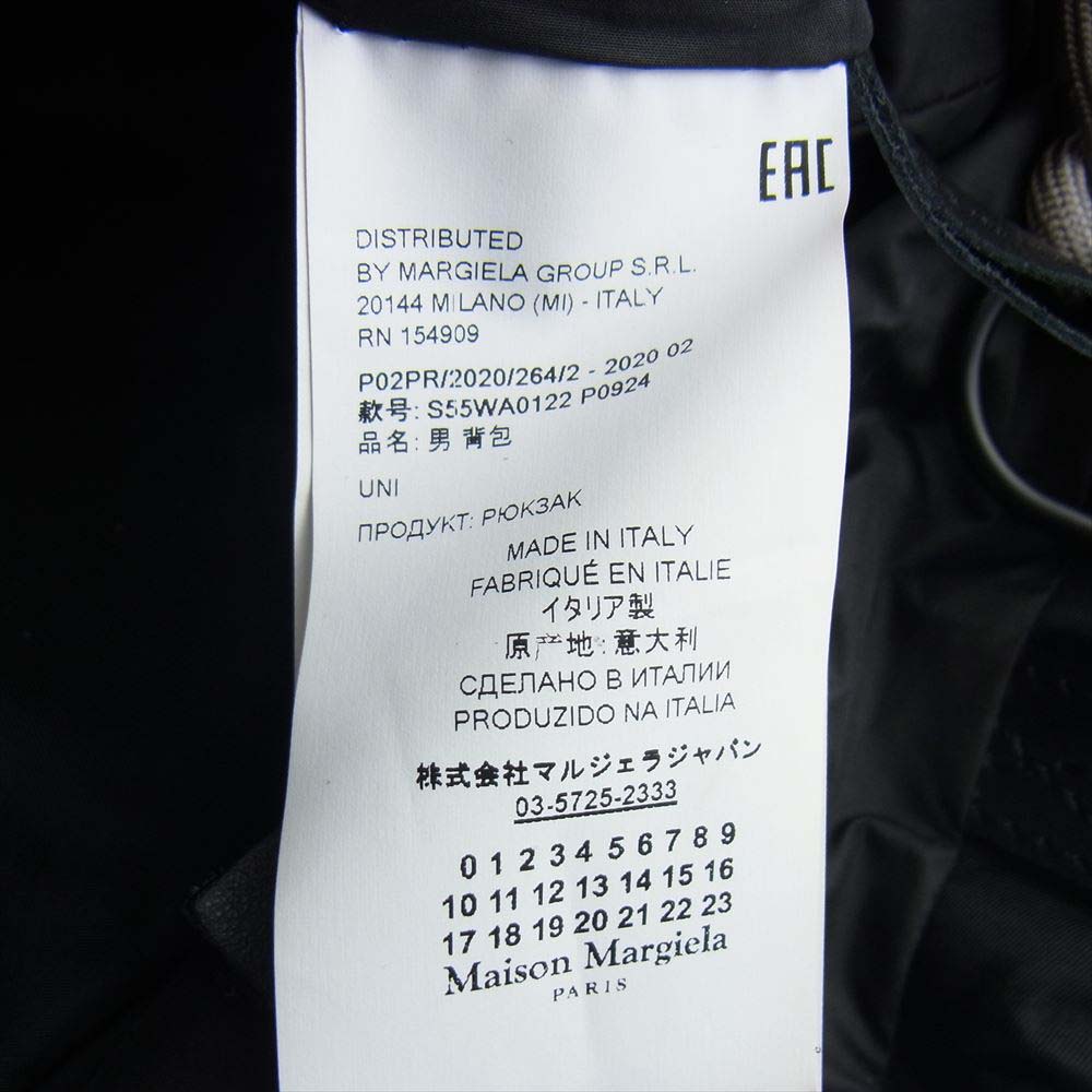 MAISON MARGIELA メゾンマルジェラ P0924 ドローストリング リュック ブラック系【中古】