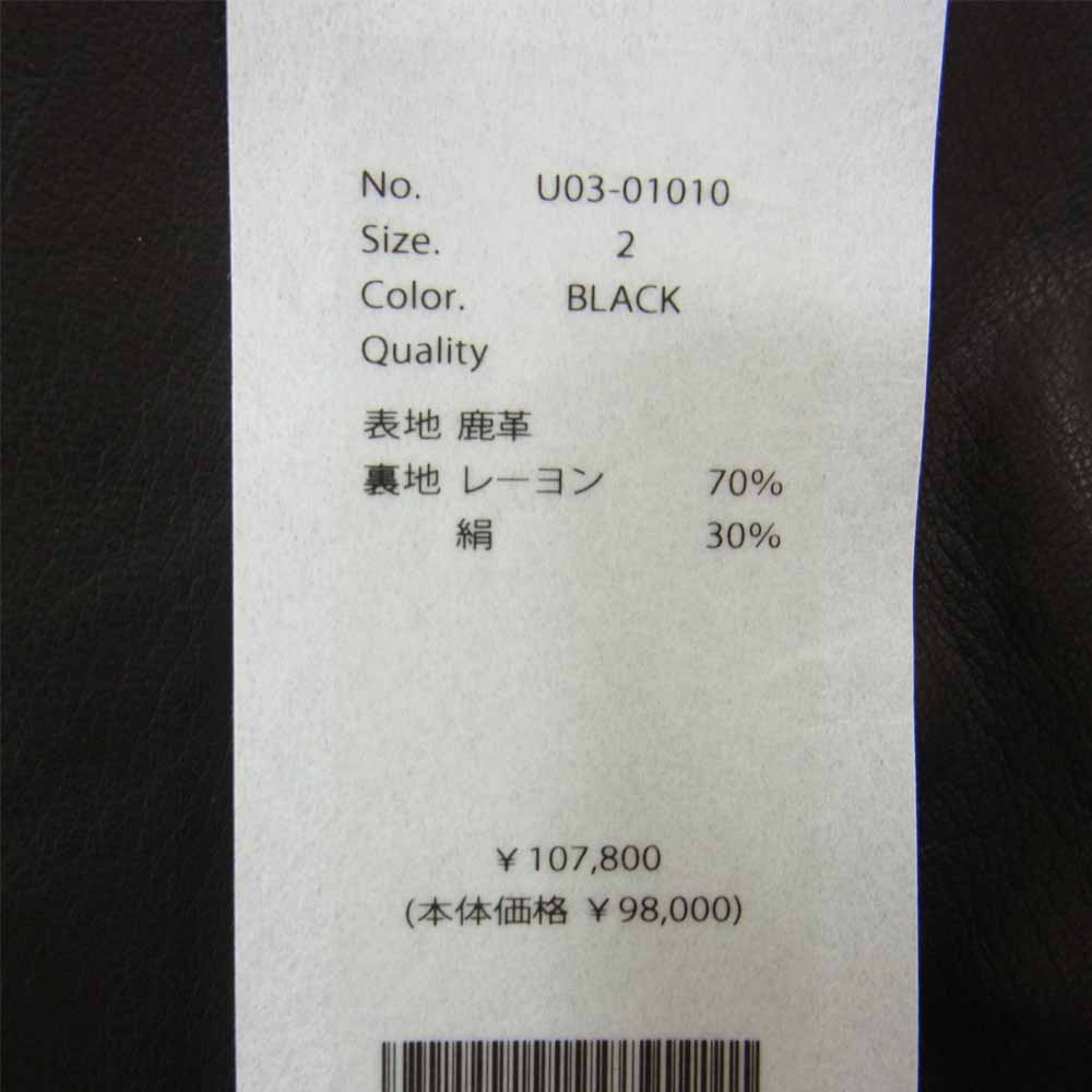 COMOLI コモリ U03-01010 ディアスキン レザー 長袖シャツ ブラック系 2【極上美品】【中古】