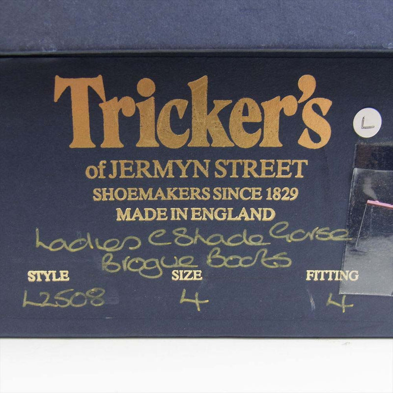 Tricker's トリッカーズ L2508 Malton モールトン カントリーブーツ レザーソール ウィングチップ ブラウン系 UK4【美品】【中古】