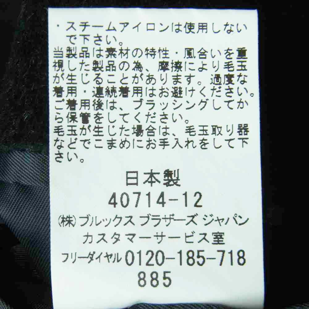 Brooks Brothers ブルックスブラザーズ 40714-12 国内正規品 カシミヤ 比翼 ステンカラー コート ダークグレー系【美品】【中古】