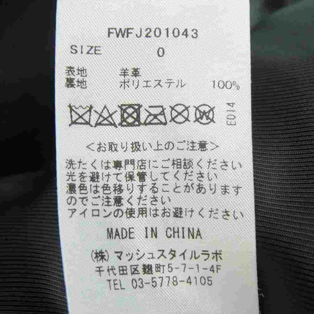 フレイアイディー FWFJ201043 シープスキン レザー ダブル ライダース ジャケット ブラック系【中古】