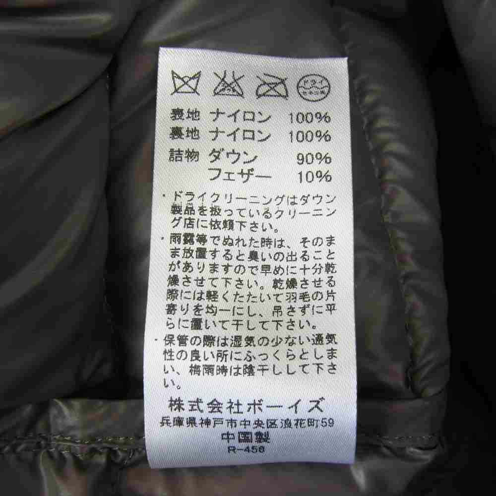 Danton ダントン JD-8749 Crew Neck Inner Down Vest  クルーネック インナーダウン ベスト ブルー系 34【中古】