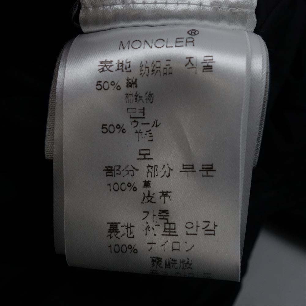 MONCLER モンクレール ヘリンボーンウール ダウン コート ダークグレー系 ブラック系【中古】