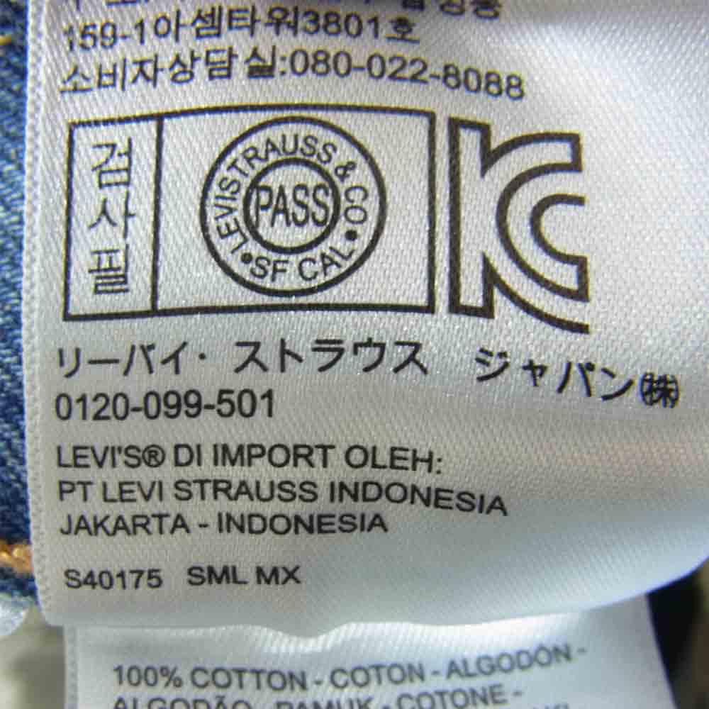 Levi's リーバイス 00501-2279 501 ホワイトオーク工場 コーンデニム パンツ W36 インディゴブルー系 36【中古】