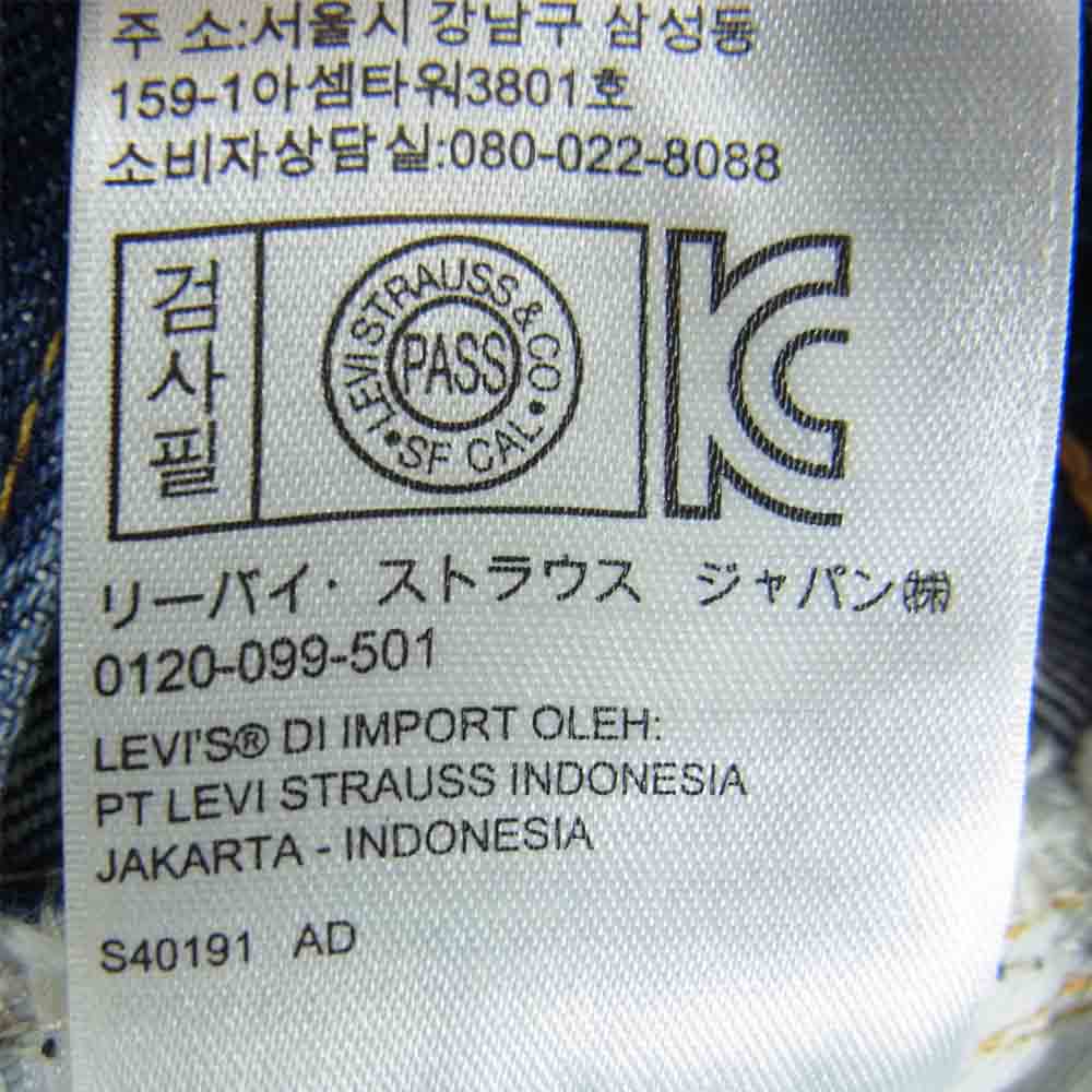 Levi's リーバイス 47501-0179 501XX 1947年モデル ユーズド加工 デニムパンツ インディゴブルー系 36【中古】