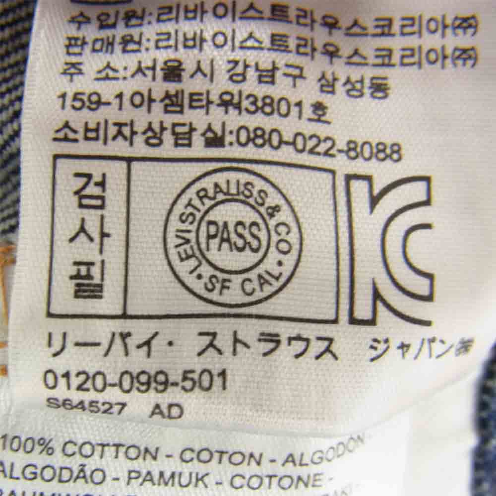 Levi's リーバイス  26408-0000 USA製 LVC 501 1976年モデル デニム パンツ インディゴブルー系 38【中古】