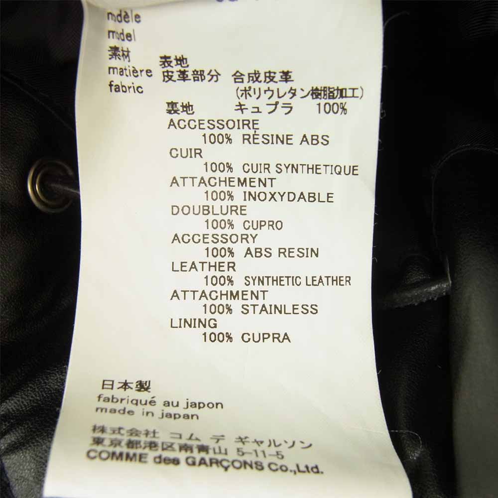 COMME des GARCONS コムデギャルソン ノワールケイニノミヤ noir kei ninomiya 3G-V010 ボールチェーン ショルダー バッグ ブラック系【美品】【中古】