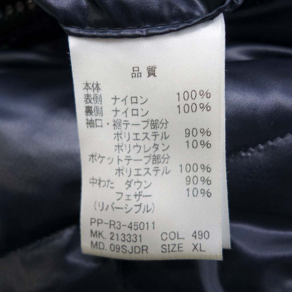 Paul Smith ポール・スミス リバーシブル キルティング ダウン ジャケット カーキ系 ネイビー系 XL【中古】