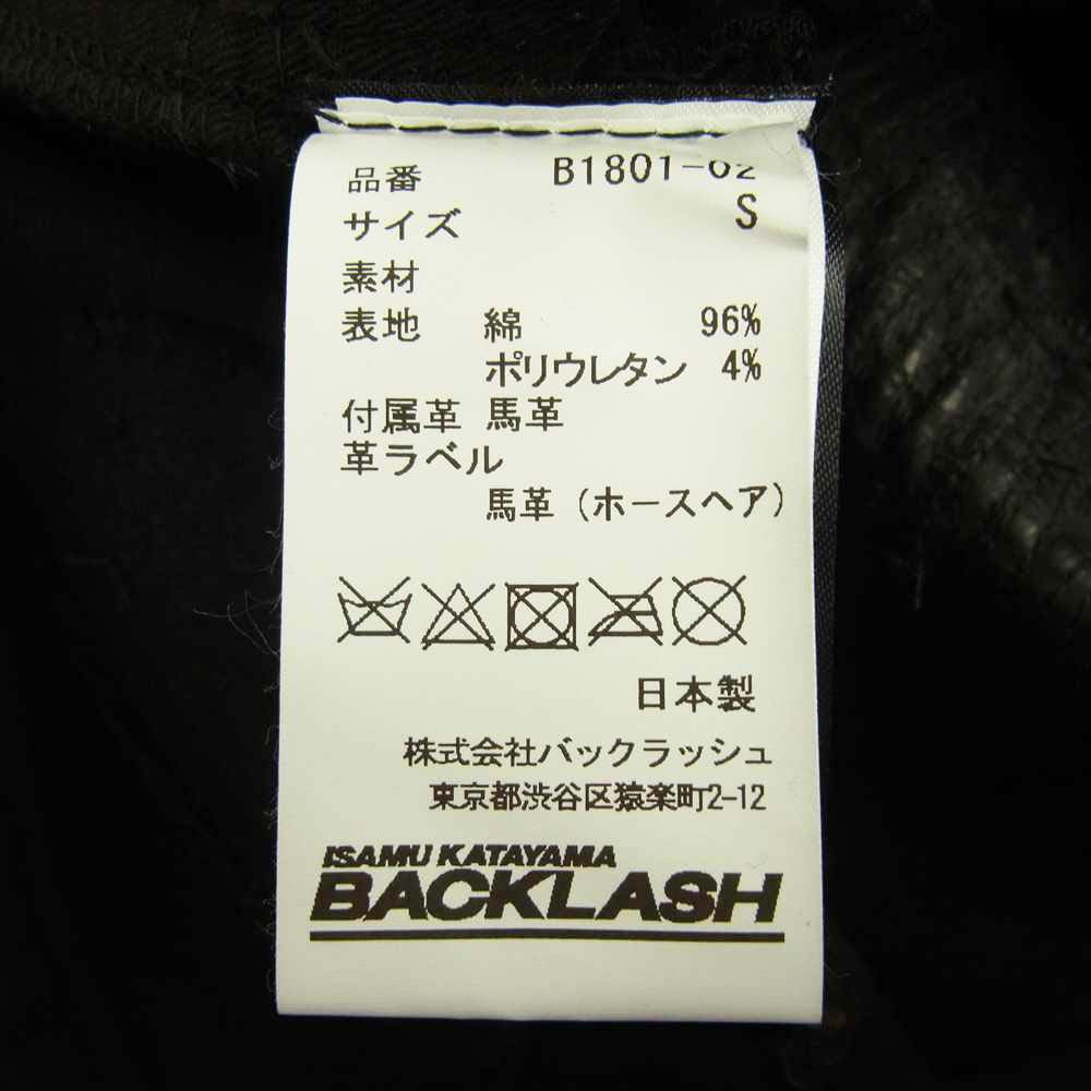 ISAMUKATAYAMA BACKLASH イサムカタヤマバックラッシュ B1801-02 ホースレザーリペア加工 タイトストレート クラッシュデニム パンツ ブラック系 S【中古】