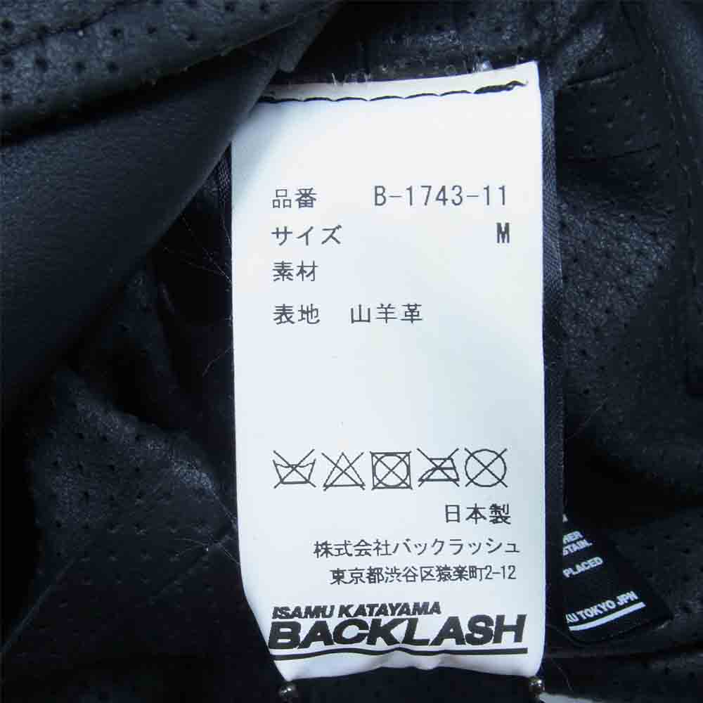 ISAMUKATAYAMA BACKLASH イサムカタヤマバックラッシュ B1743-11 インドゴート パンチング レザー テーラードジャケット ブラック系 M【中古】