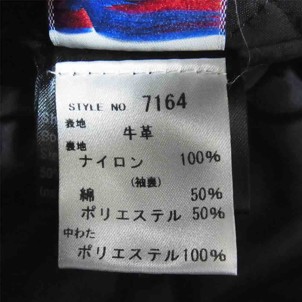 schott ショット 7164 613UST ONESTAR TALL ワンスター トール カウハイド ダブル ライダース ジャケット ブラック系 36【中古】