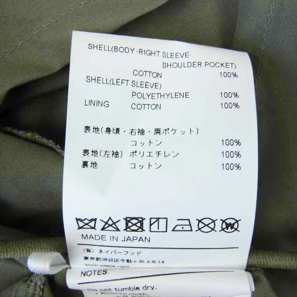 WTAPS ダブルタップス 20SS 201WVDT-JKM01 W51 JACKET.COTTON WEATHER ミリタリー フィッシュテール ミリタリー コート カーキ系 1【極上美品】【中古】