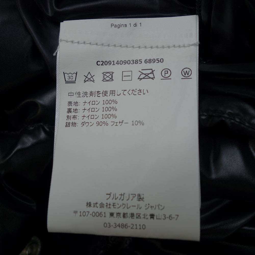 MONCLER モンクレール C20914090385 国内正規品 TANY タニー ダウン ジャケット ブラック系【美品】【中古】