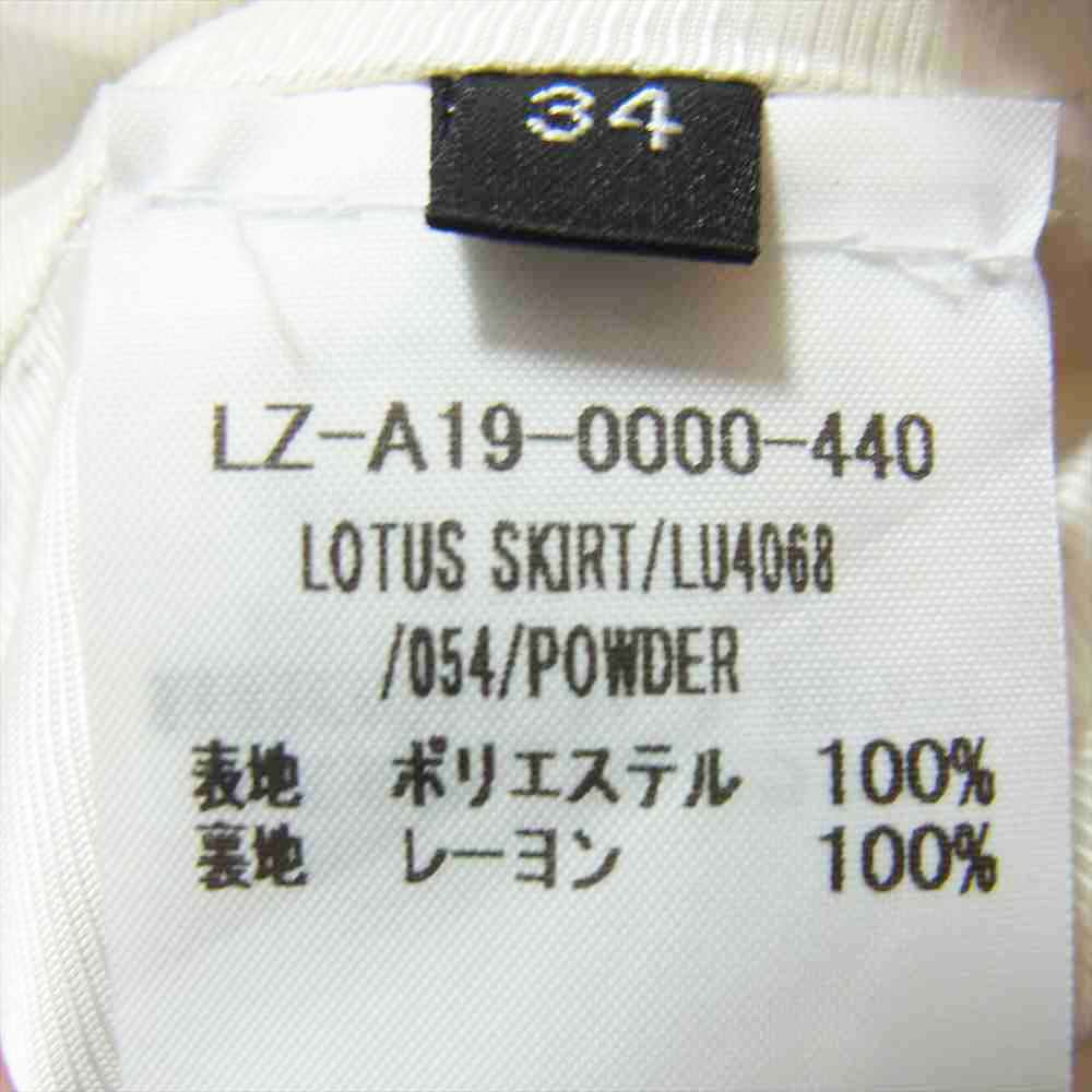 ルッツヒュエル LZ-A19-0000-440 国内正規品 フランス製 ティアード スカート ピンク ピンク系 34【美品】【中古】