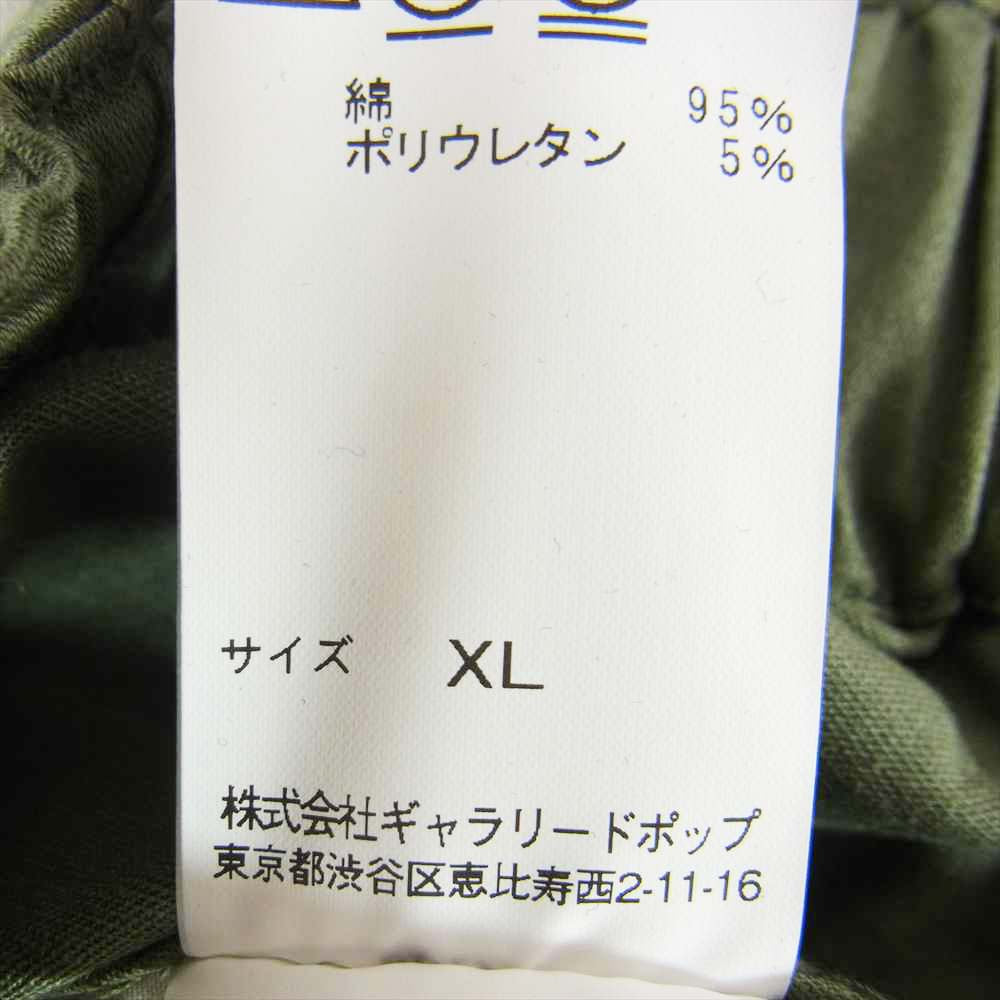 sage de cret サージュデクレ 8223-180 BEAMS別注 カナディアン アーミー パンツ カーキ カーキ系 XL【美品】【中古】