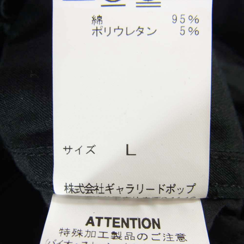 sage de cret サージュデクレ 8223-180 BEAMS別注 カナディアン アーミー パンツ ブラック ブラック系 L【美品】【中古】