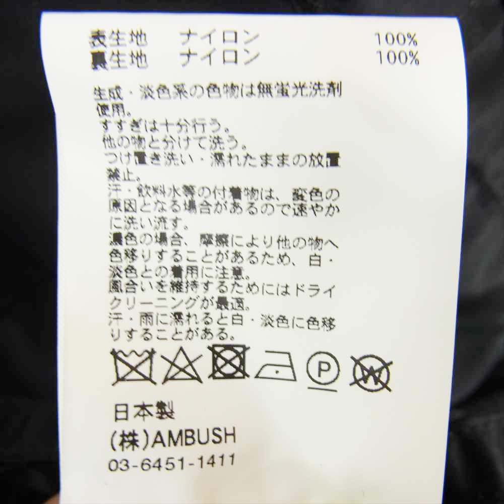 AMBUSH アンブッシュ KIMONO JACKET ナイロンツイル 着物 ジャケット ブラック系 50【美品】【中古】
