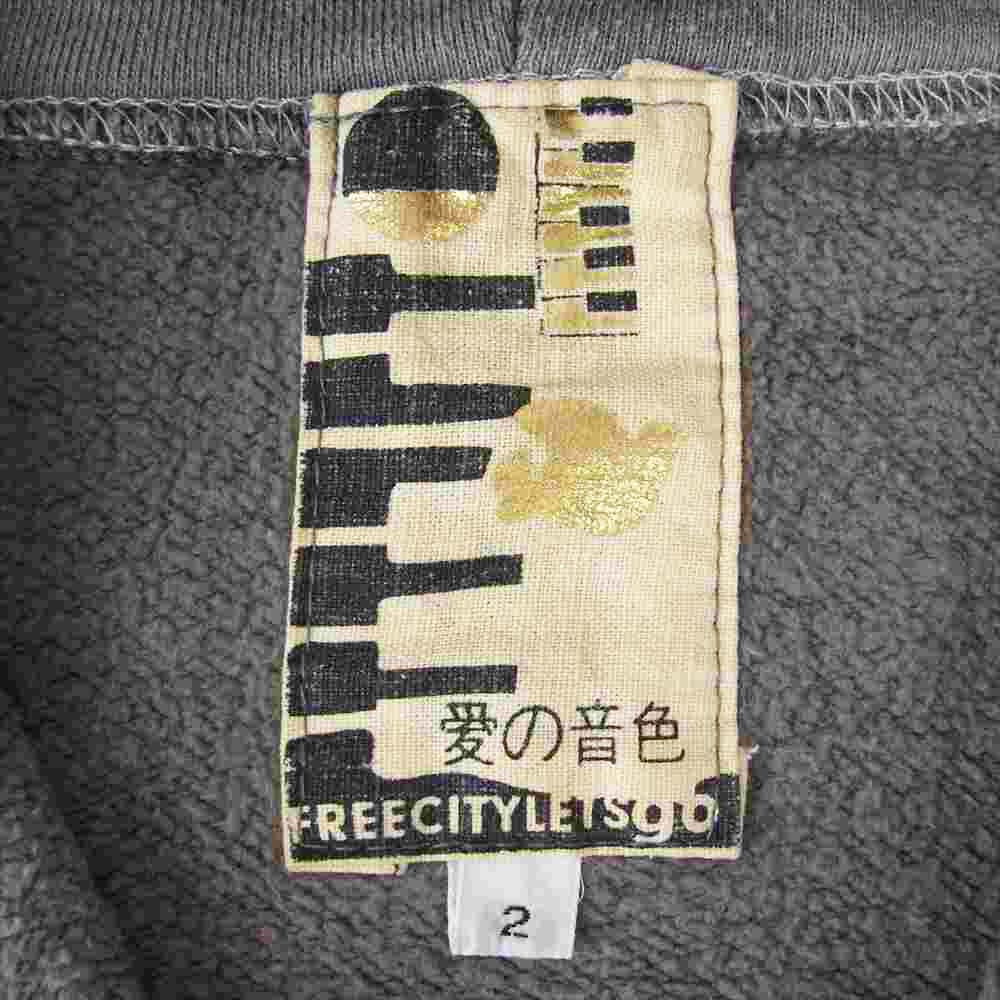 フリーシティ 愛の音色 フルジップ スウェット グレー系 M【中古】