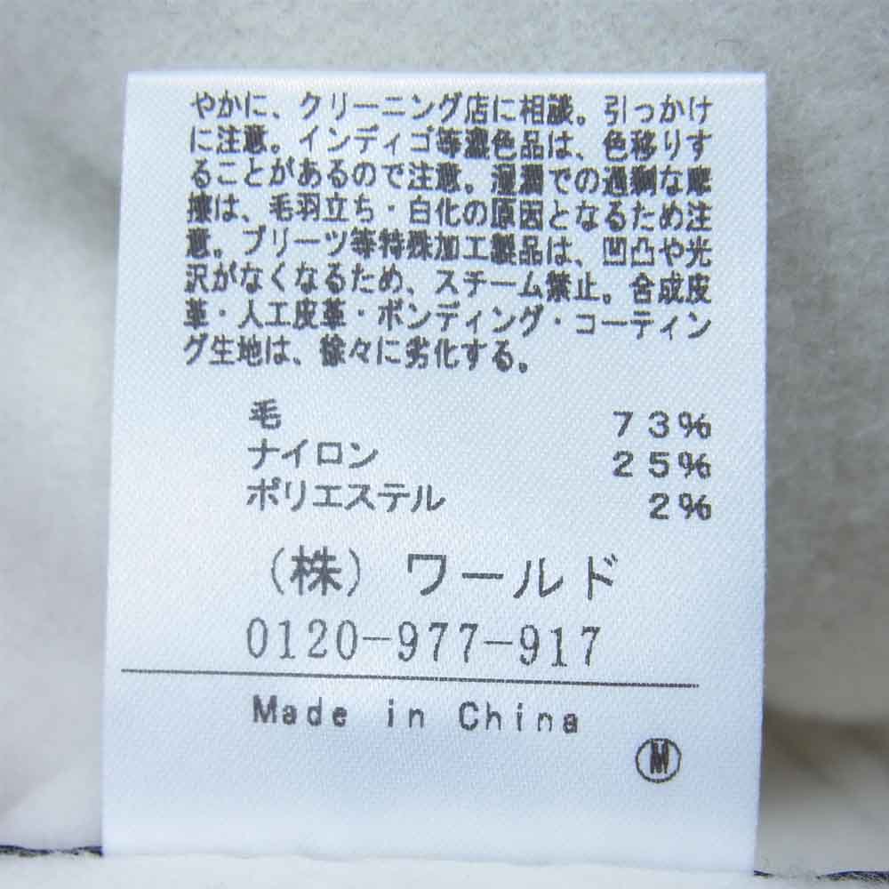 アンタイトル 8605 ウール ノーカラーコート ベージュ系 2【新古品】【未使用】【中古】