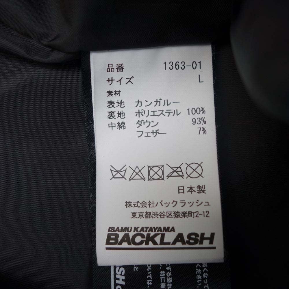 ISAMUKATAYAMA BACKLASH イサムカタヤマバックラッシュ 1363-01-BK カンガルーレザー ダウンベスト ブラック系 L【中古】