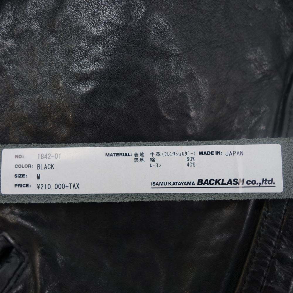 ISAMUKATAYAMA BACKLASH イサムカタヤマバックラッシュ 1842-01 フレンチショルダー製品染め ワックス仕上げ セミダブルライダース ブラック系 M【美品】【中古】