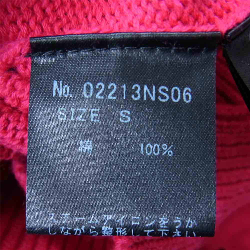 HYSTERIC GLAMOUR ヒステリックグラマー 02213NS06 GUITAR GIRL 編込 ギター ガール プルオーバー ニット ピンク系 S【中古】