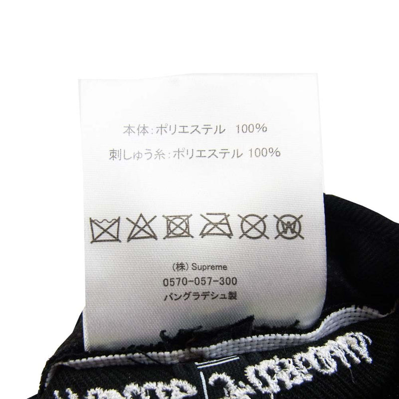 Supreme シュプリーム 21AW No Comp Box Logo New Era ニューエラ BOXロゴ キャップ 7 3/8(58.7cm)【中古】