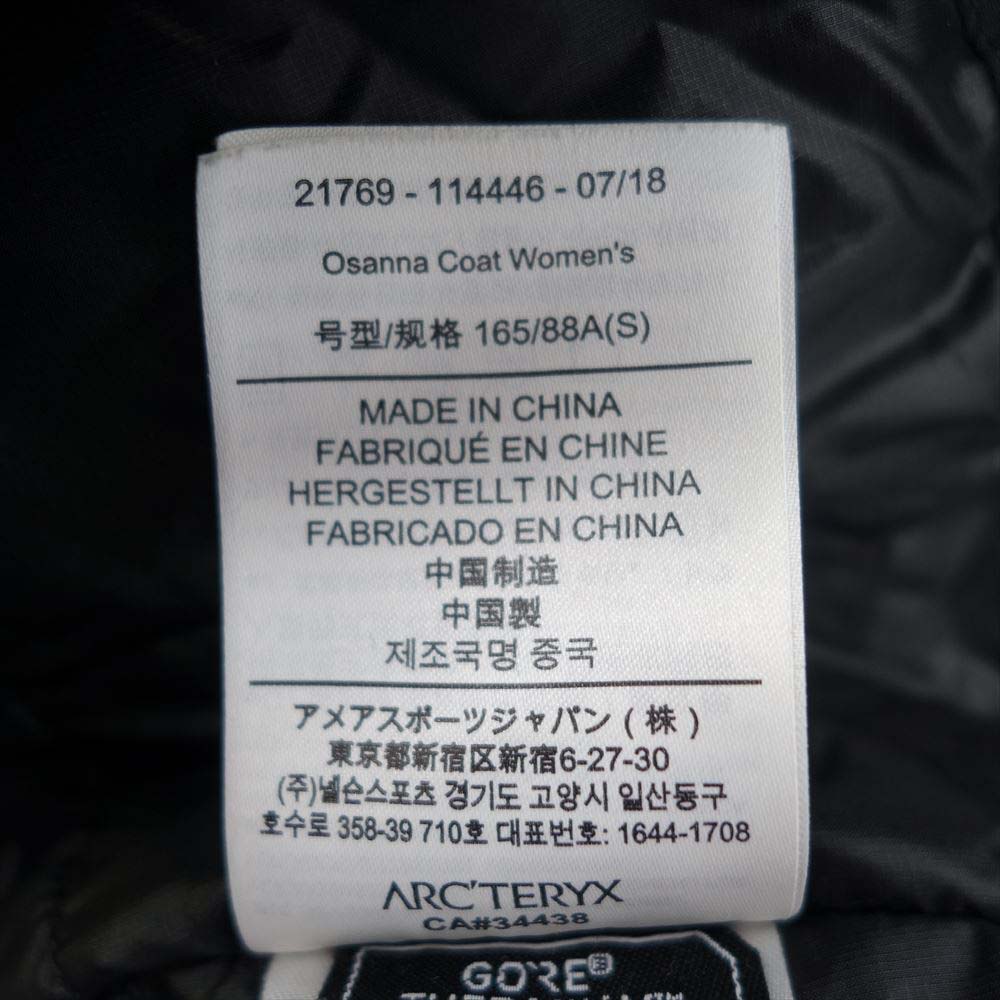 ARC'TERYX アークテリクス 19AW 21769 国内正規品 OSANNA COAT オサナ コート レディース S【中古】