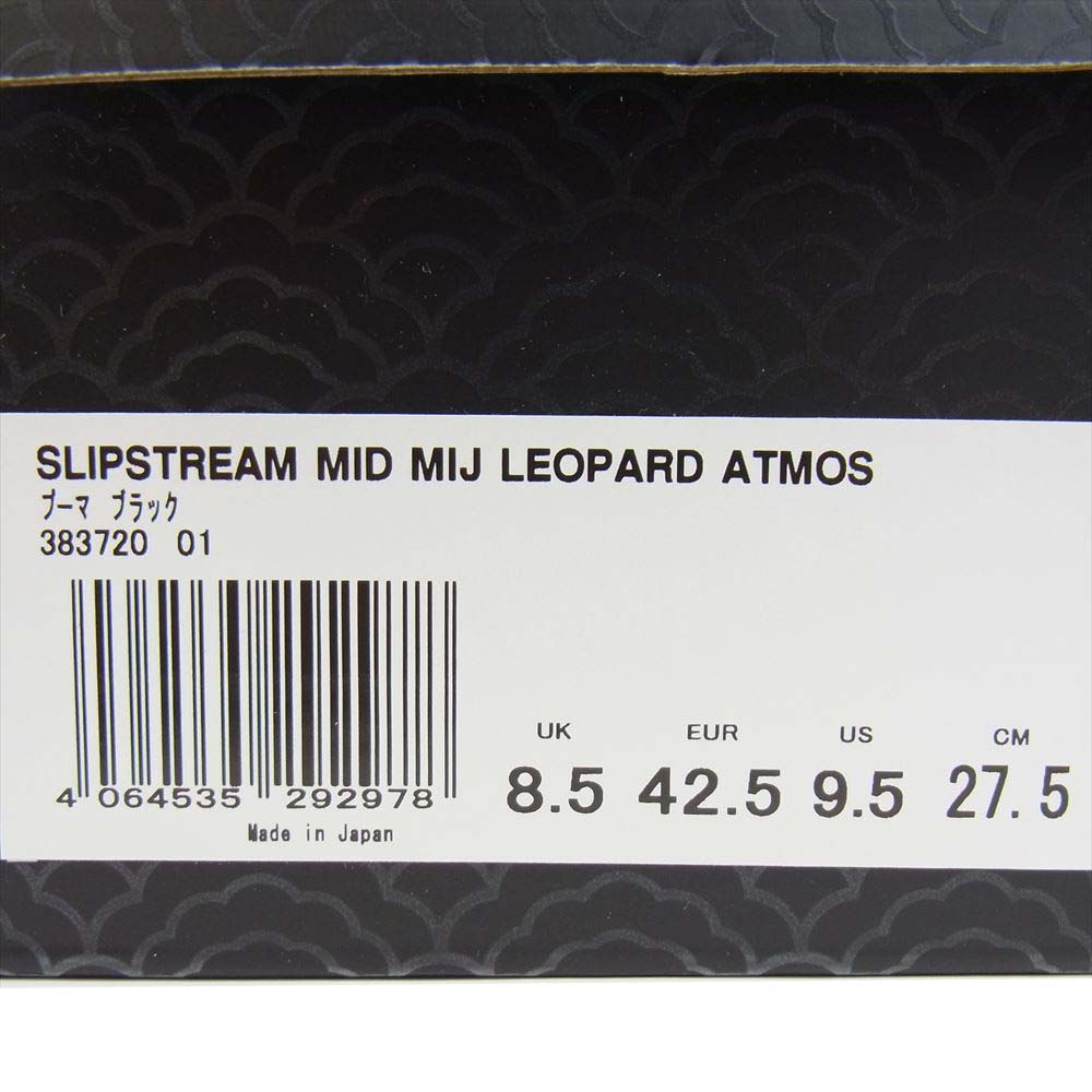PUMA プーマ 21AW 383720-01 × アトモス ATMOS  SLIPSTREAM MID MIJ LEOPARD スリップストリーム ミッド MIJ レオパード スニーカー ブラック系 レオパード柄【新古品】【未使用】【中古】