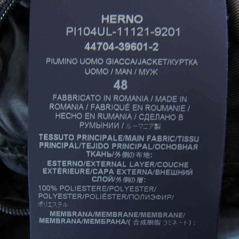 Herno ヘルノ laminar gore tex jacket ラミナー ゴアテックス ジャケット ネイビー系 48【新古品】【未使用】【中古】