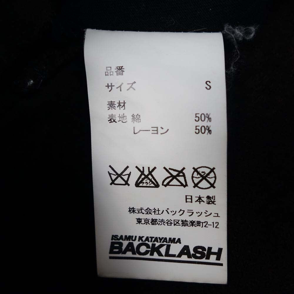 ISAMUKATAYAMA BACKLASH イサムカタヤマバックラッシュ 1254-02 イタリアンショルダー 製品染め ダブルライダース ブラック系 S【中古】