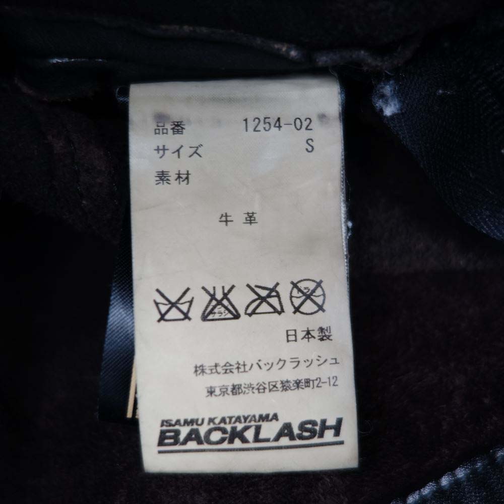 ISAMUKATAYAMA BACKLASH イサムカタヤマバックラッシュ 1254-02 イタリアンショルダー 製品染め ダブルライダース ブラック系 S【中古】