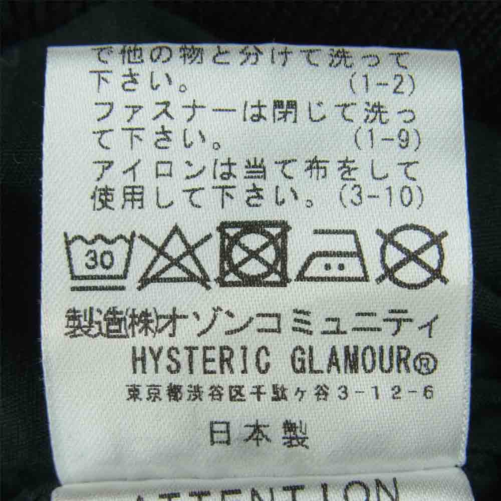 HYSTERIC GLAMOUR ヒステリックグラマー 02213AB08 MIDDLE FINGER リブ ブルゾン ジャケット ブラック系 L【中古】
