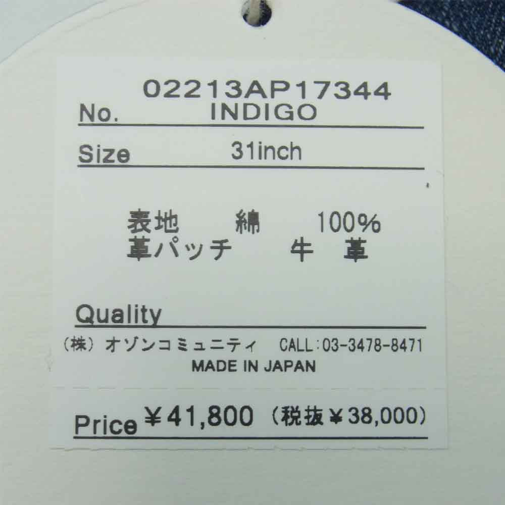 HYSTERIC GLAMOUR ヒステリックグラマー 02213AP17344 野口強 WW2 13oz OLD BLUE セルビッチ ストレート デニム パンツ インディゴブルー系 31inch【新古品】【未使用】【中古】