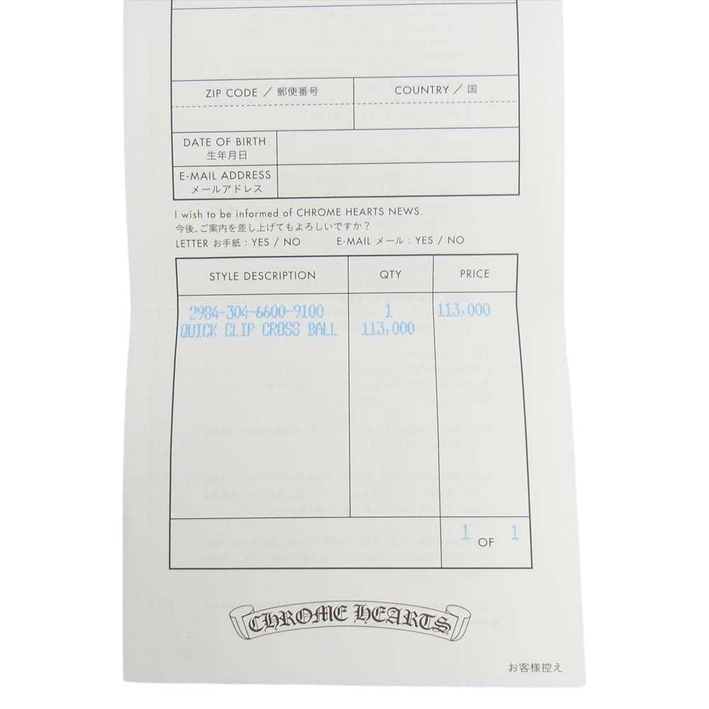 CHROME HEARTS クロムハーツ（原本有） QUICK CLIP CROSS BALL クイッククリップ クロスボール【中古】