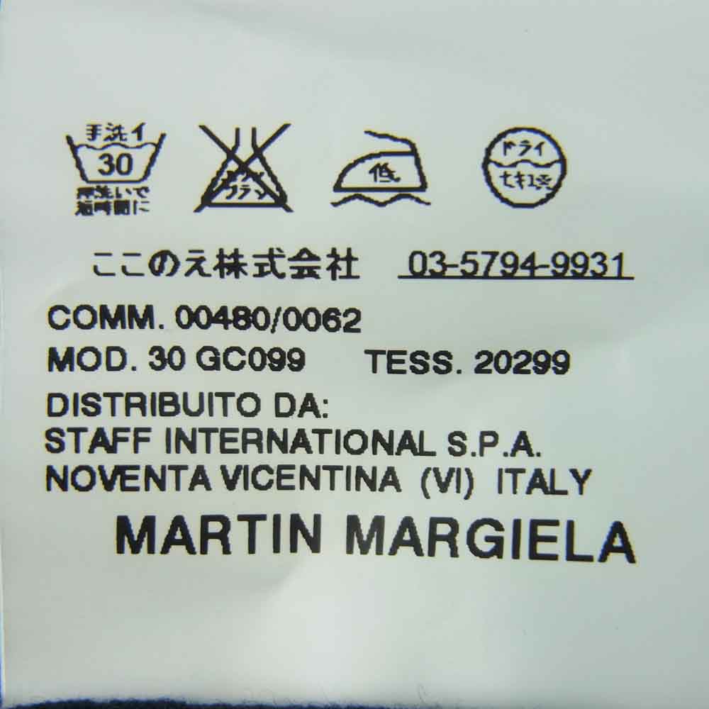 MAISON MARTIN MARGIELA メゾンマルタンマルジェラ ここのえ エイズ カットソー Vネック 半袖 Tシャツ ブラック系 S【中古】